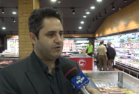 اجرای طرح اندازه گیری کیفیت محصولات در گیلان اجرای طرح اندازه گیری کیفیت محصولات در گیلان