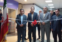 برپایی سیزدهمین نمایشگاه تخصصی تاسیسات استان گیلان در رشت