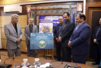 رونمایی از پوستر بزرگترین رویداد خوراک کشور در رشت