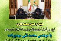 دیدار مدیرعامل شرکت توزیع نیروی برق گیلان با نماینده مردم شهرستانهای تالش،ماسال و رضوانشهر در مجلس شورای اسلامی