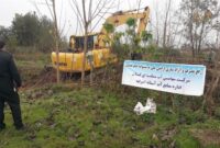 باز پس گیری ۲۵ هکتار آب بندان از متصرفان در آستانه اشرفیه