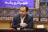 لزوم تحقق بودجه به منظور تامین اعتبار پروژه های عمرانی و خدمات شایسته به شهروندان